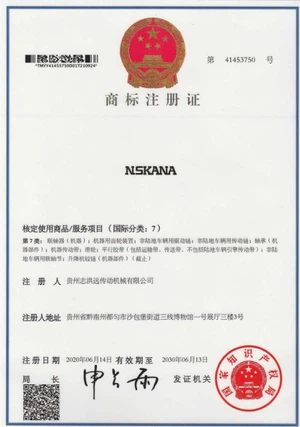 NSKANA NSKANA